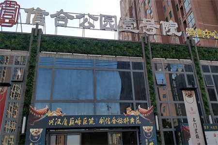 密州蓝博湾1室1厅1卫20万46m2简单装修出售